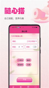 佳肴乐园图3