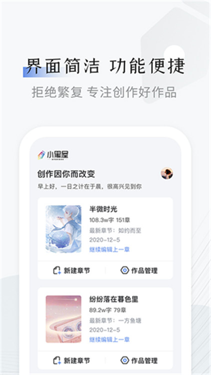 小黑屋云写作图2