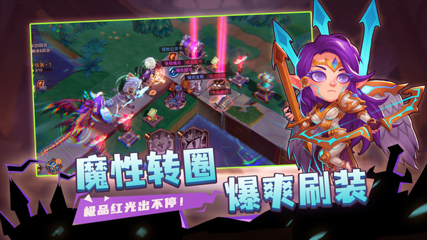 城堡传说2：迪亚佣兵团图4