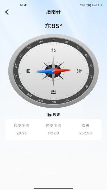 全景街道语音导航图4