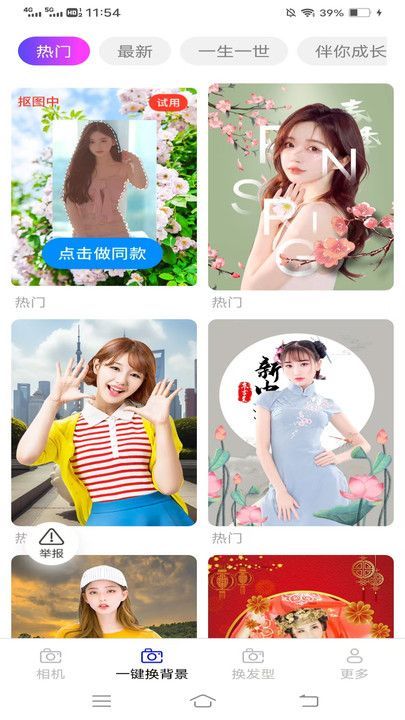 云戈相机图3