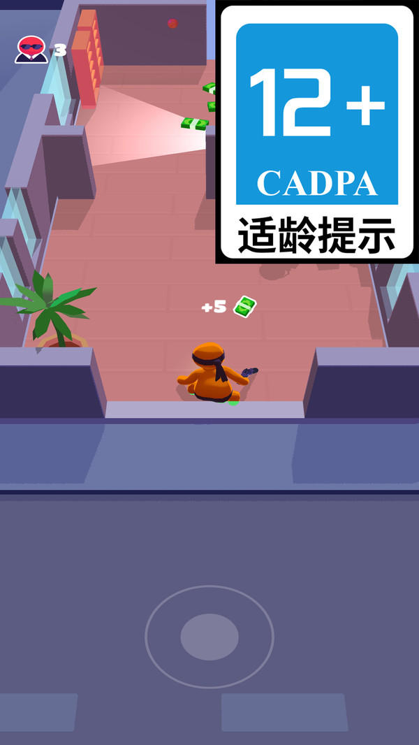 朋友别挡路游戏图2