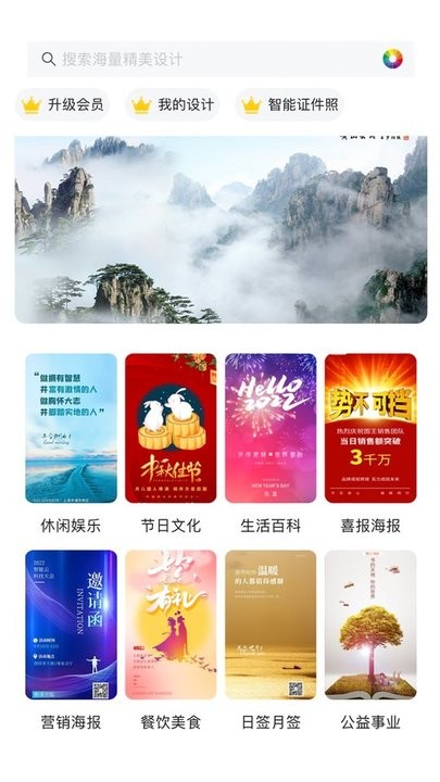 图王软件图2