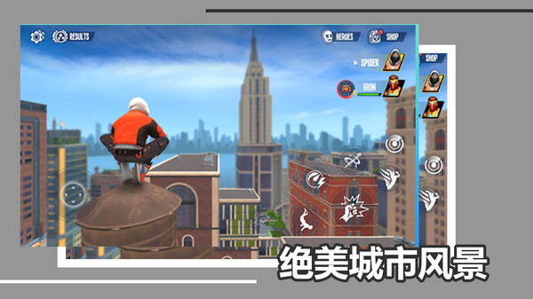 攀爬者游戏图2