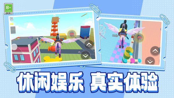 梦幻世界探索游戏图3