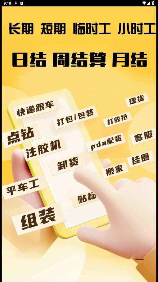 河狸帮图1