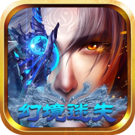 幻境迷失图标