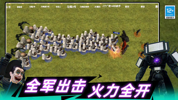 史诗战争5V5游戏