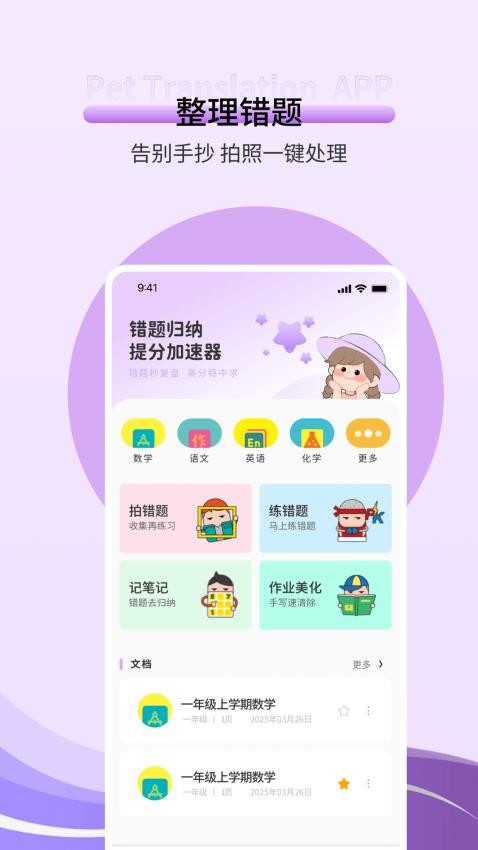 快堆作业图3