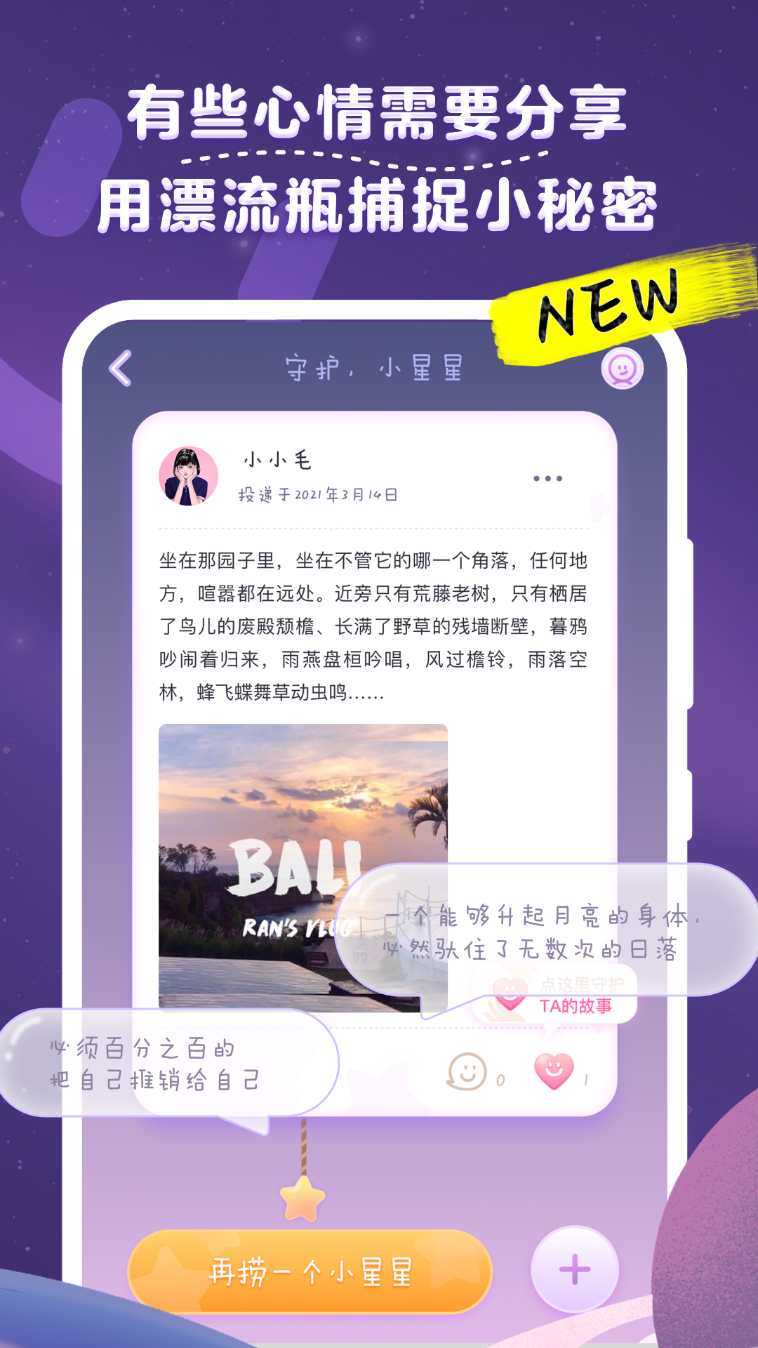 毛滚滚日常图3