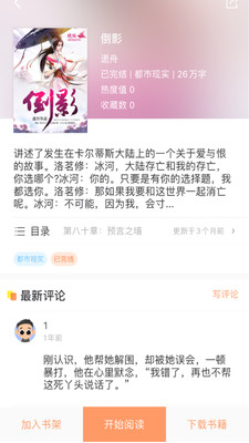 当书网图1