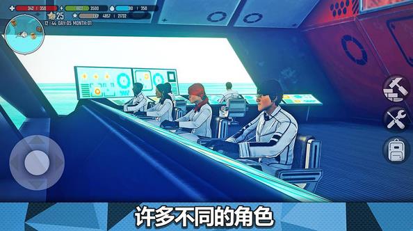 昼夜求生游戏图4