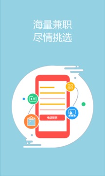 兼职小鱼app