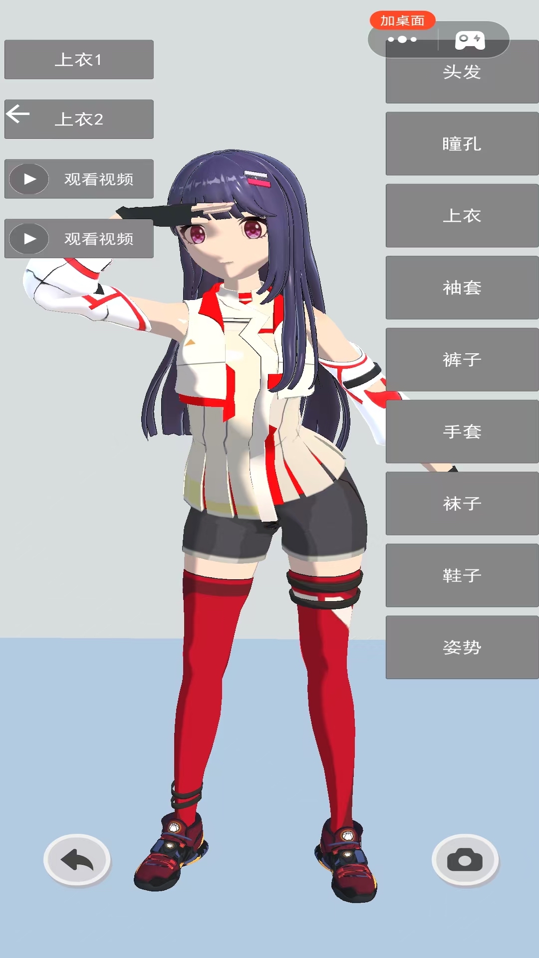 Vr女友模拟器游戏图2