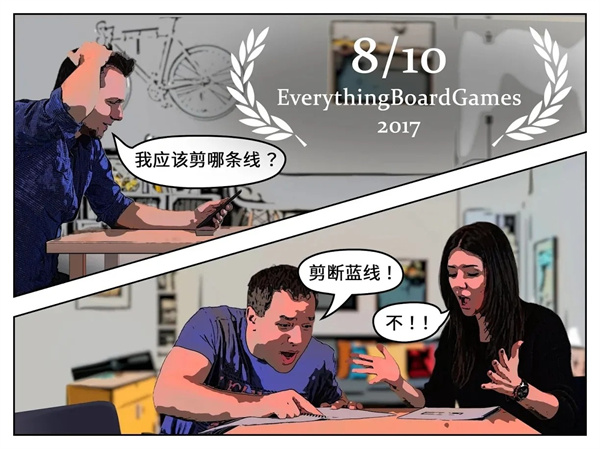 他们的炸弹游戏图2