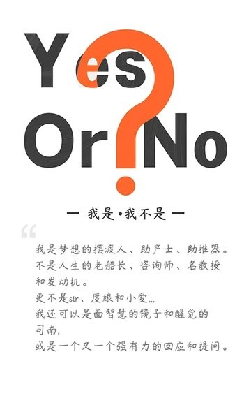 东方教练软件图4