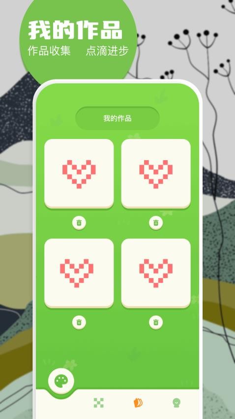6523绘画园图3