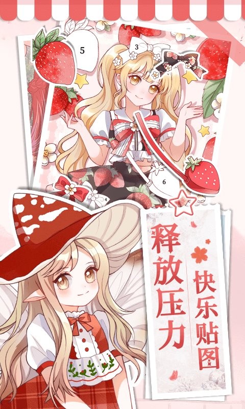 画画小助手图3