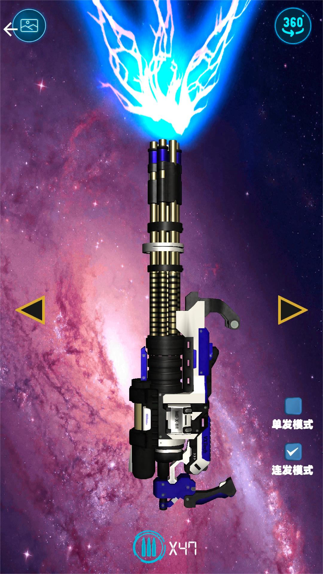 星战激光剑模拟器游戏图3