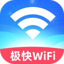 极快WiFi万能连app图标