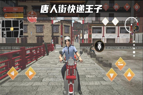 快递达人游戏图3