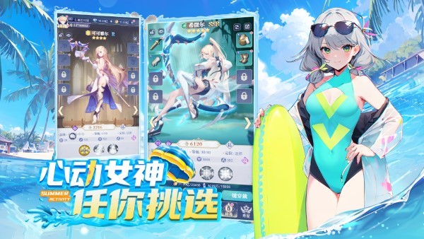 天羽之诗图3