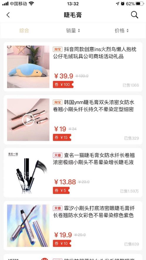 三猫优品图3