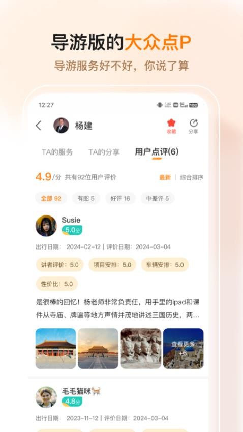 橄榄游app图1