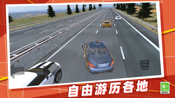 飞车穿越游戏图2