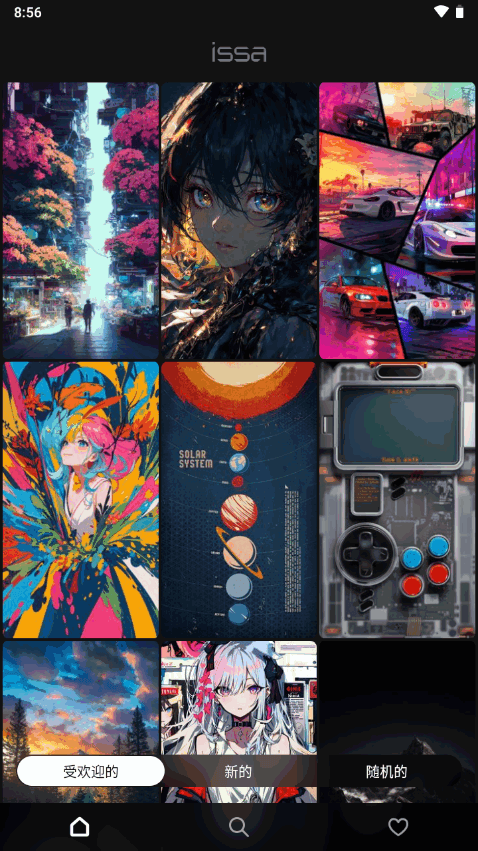 issa软件图3