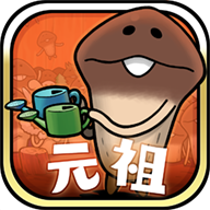 Mushroom Garden Prime图标