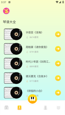 BongoCat调音器最新版