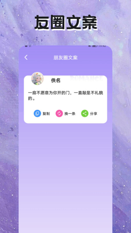 CMBLY聊天app图3