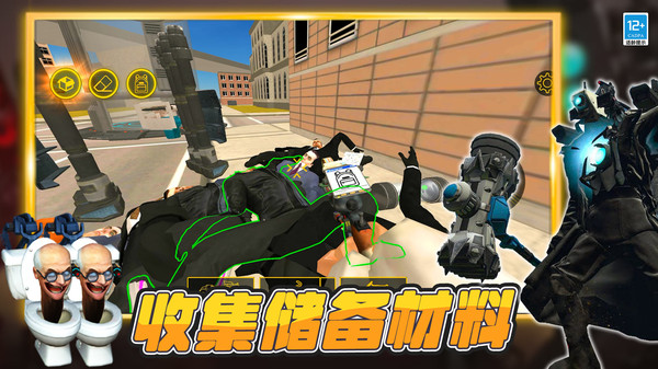 城市狩猎3D图1