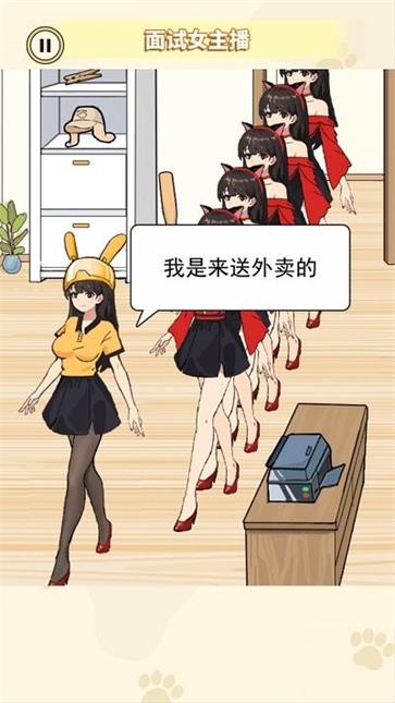 帮她解决困难图2