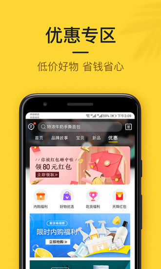 小黑鱼app