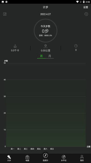 地图指南针图4