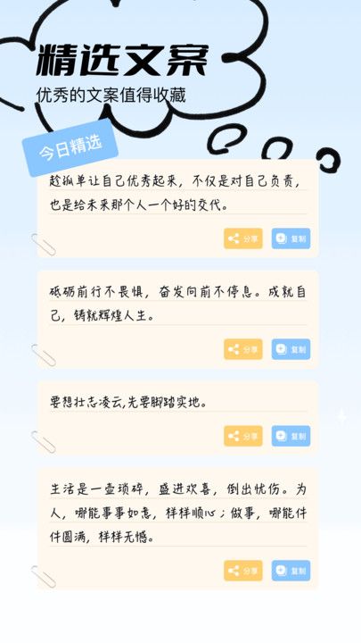 奇迹盒Pro图1