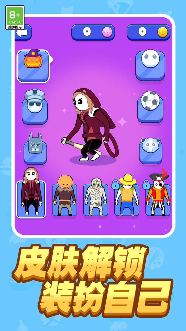 我跑得贼快图1