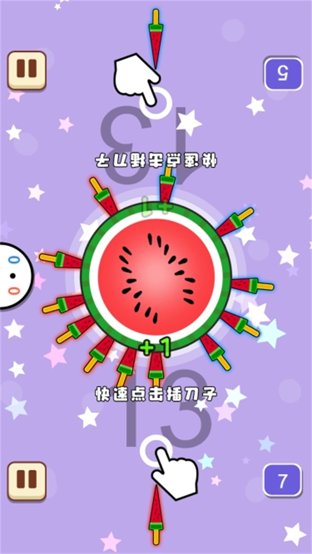 双人同屏大乱斗图1