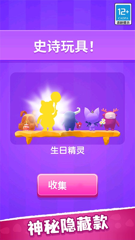 英雄大改造游戏图3