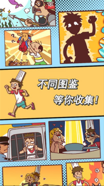 餐厅是不可能正常营业的图4