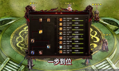种田打宝服手游