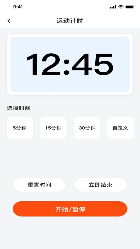 走路多多宝软件图2