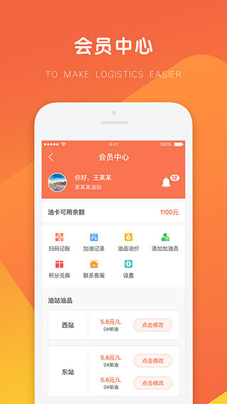 牛卡福能源图1