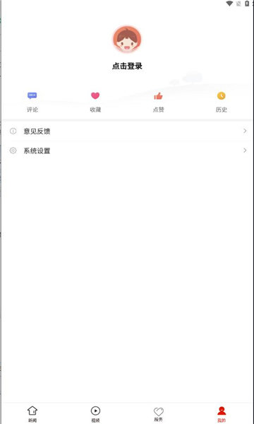平坝融媒软件