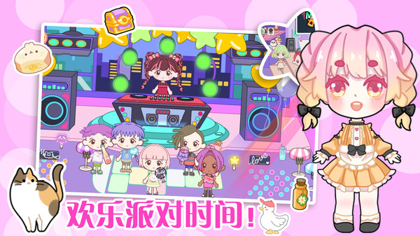 托卡小镇放学生活图2