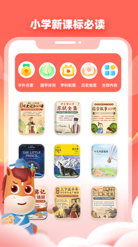 高加阅读图3