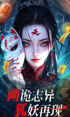飞剑问仙官方版图4
