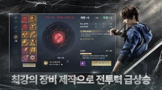 恶魔笔记宝物猎人（데빌노트: 보물 헌터）图1